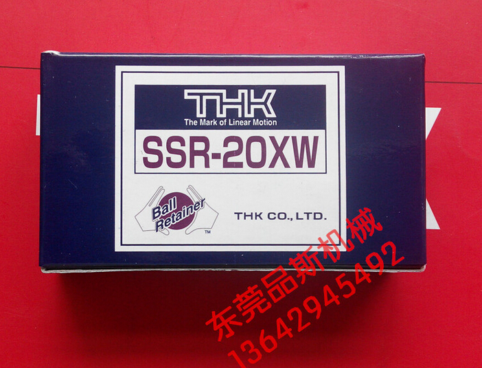 THK導(dǎo)軌滑塊 HSR35A HSR45B