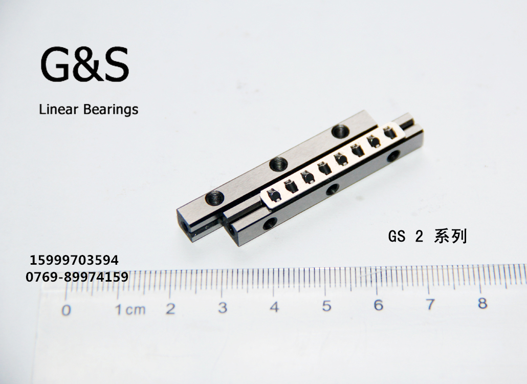 GS2系列