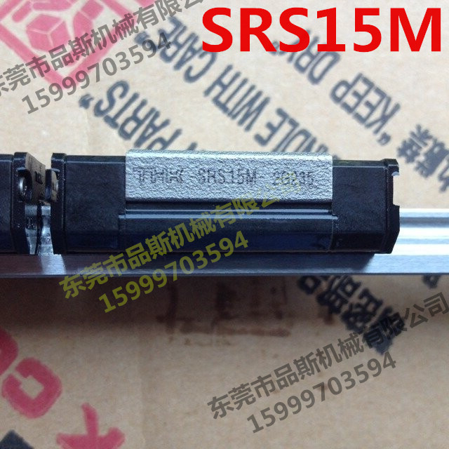 日本THK微型系列 SRS微型