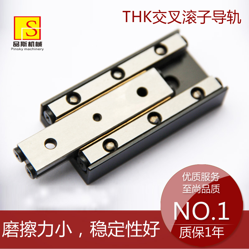 THK交叉滾子導(dǎo)軌VR3-50/60/75/100/125/150/200/225/3250