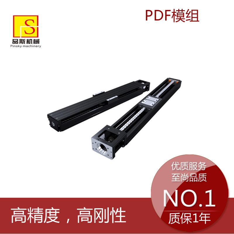 PDF模組
